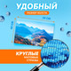 Миниатюра изображения товара Набор алмазной вышивки Solmax&Creators Горы / SM98460