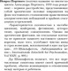 Миниатюра изображения товара Художественная книга Inspiria Случай Портного, твердая обложка (Рот Филип)