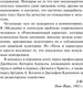 Миниатюра изображения товара Книга АСТ Догмат о Христе и другие эссе, мягкая обложка (Фромм Эрих)