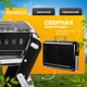Миниатюра изображения товара Угольный гриль Sundays KY3421