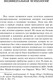 Миниатюра изображения товара Книга АСТ Очерки по индивидуальной психологии, мягкая обложка (Адлер Альфред)