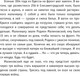 Миниатюра изображения товара Книга АСТ Первая мировая война, твердая обложка (Бандиленко Марина)