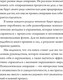 Миниатюра изображения товара Книга АСТ Сепарация: как обрести свободу, мягкая обложка (Хансен Анна)