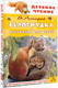 Миниатюра изображения товара Книга АСТ Белогрудка. Рассказы для детей, твердая обложка (Астафьев Виктор)