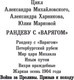 Миниатюра изображения товара Книга АСТ Война за Проливы. Призыв к Походу, твердая обложка (Михайловский Александр, Маркова Юлия)