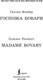 Миниатюра изображения товара Книга АСТ Госпожа Бовари. Madame Bovary, мягкая обложка (Флобер Гюстав)