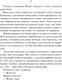 Миниатюра изображения товара Книга АСТ Жизнь, твердая обложка (Мопассан Ги де)