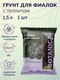Миниатюра изображения товара Грунт для растений BOTANICA для фиалок (1.5л)