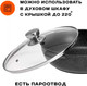 Миниатюра изображения товара Жаровня Гардарика 1828-04-10