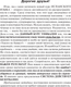 Миниатюра изображения товара Учебное пособие АСТ Испанский язык доступно и просто, твердая обложка (Матвеев Сергей)
