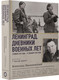 Миниатюра изображения товара Книга АСТ Ленинград. Дневники военных лет, твердая обложка (Вишневский Всеволод)
