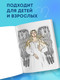 Миниатюра изображения товара Раскраска-антистресс Бомбора Добротой согреем сердца. Христианская раскраска (Жаркова Ира)