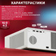 Миниатюра изображения товара Проектор Wanbo Projector X5 Air (белый)