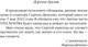Миниатюра изображения товара Книга Эксмо Vita nostra: Собирая осколки, мягкая обложка (Дяченко Марина, Дяченко Сергей)