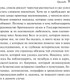 Миниатюра изображения товара Книга Эксмо Орландо, мягкая обложка (Вирджиния Вулф)