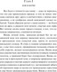 Миниатюра изображения товара Книга Эксмо Сокровище Семи Звезд, мягкая обложка (Стокер Брэм)