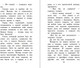 Миниатюра изображения товара Книга Эксмо Снежная королева. Сказки, мягкая обложка (Андерсен Ханс Кристиан)