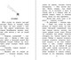 Миниатюра изображения товара Книга Эксмо Снежная королева. Сказки, мягкая обложка (Андерсен Ханс Кристиан)