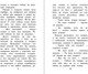 Миниатюра изображения товара Книга Эксмо Снежная королева. Сказки, мягкая обложка (Андерсен Ханс Кристиан)