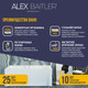 Миниатюра изображения товара Ванна акриловая Alex Baitler Onega 175x70