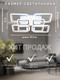 Миниатюра изображения товара Люстра Aitin-Pro L452932/4+4B (белый)
