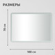 Миниатюра изображения товара Зеркало Saniteco LED OBF 4b 10070 s-1 700х1000 / 11125068
