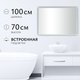 Миниатюра изображения товара Зеркало Saniteco LED OBF 4с 10070 s-1 700х1000 / 11125064