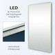 Миниатюра изображения товара Зеркало Saniteco LED OBF 4с 6080 s-1 800х600 / 11125061