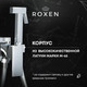 Миниатюра изображения товара Гигиенический душ со смесителем Roxen Caspia 500960-B