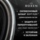 Миниатюра изображения товара Гигиенический душ со смесителем Roxen Santi 500940-B