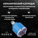 Миниатюра изображения товара Гигиенический душ со смесителем Roxen Santi 500940-CH