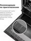 Миниатюра изображения товара Электрический духовой шкаф Maunfeld EOEF.766B2