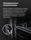 Миниатюра изображения товара Электрический духовой шкаф Maunfeld EOEF.766B2