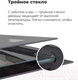 Миниатюра изображения товара Электрический духовой шкаф Maunfeld EOEF.766B2