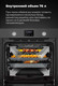 Миниатюра изображения товара Электрический духовой шкаф Maunfeld EOEM.769BG