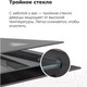 Миниатюра изображения товара Электрический духовой шкаф Maunfeld EOEM.769W