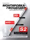 Миниатюра изображения товара Лом RockForce RF-750600U (19067)