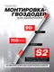 Миниатюра изображения товара Лом RockForce RF-750750U (19068)