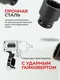 Миниатюра изображения товара Головка слесарная Forsage F-44832 (1341)