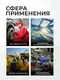 Миниатюра изображения товара Головка слесарная Forsage F-44832 (1341)
