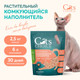 Миниатюра изображения товара Наполнитель для туалета Cat's choice Комкующийся растительный тофу Персик (6л/2.5кг)