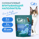 Миниатюра изображения товара Наполнитель для туалета Cat's choice Впитывающий силикагелевый с синими гранулами (5л/2кг)