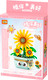 Миниатюра изображения товара Микроконструктор LOZ Подсолнух в горшочке / 8840_MK