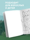 Миниатюра изображения товара Раскраска-антистресс Эксмо Животные. Рисуем по точкам (Сергеева Марина Валентиновна)
