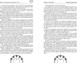 Миниатюра изображения товара Книга Like Book Забег на невидимые дистанции. Том 2, твердая обложка (Куприянова Марьяна)