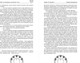 Миниатюра изображения товара Книга Like Book Забег на невидимые дистанции. Том 2, твердая обложка (Куприянова Марьяна)
