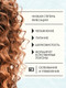 Миниатюра изображения товара Набор косметики для волос Кудрявый метод Шампунь+Кондиционер+Крем для укладки (475мл +475мл +300мл)