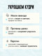 Миниатюра изображения товара Набор косметики для волос Кудрявый метод Шампунь+Кондиционер+Крем для укладки (475мл +475мл +300мл)