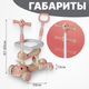 Миниатюра изображения товара Самокат детский Ricos RexRide JSCB616 (бежевый/розовый)