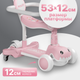 Миниатюра изображения товара Самокат детский Ricos T-Rex JSCML603B (белый/розовый)